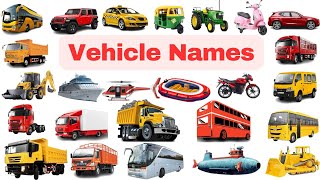 Vehicle Names | Types of Vehicles in English Vehicles Vocabulary Words] Mode of Transport #vehicle