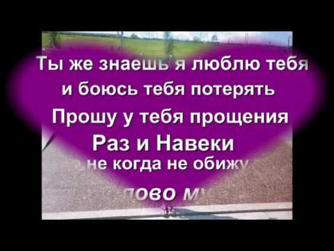 Просты Меня Любимый Фото