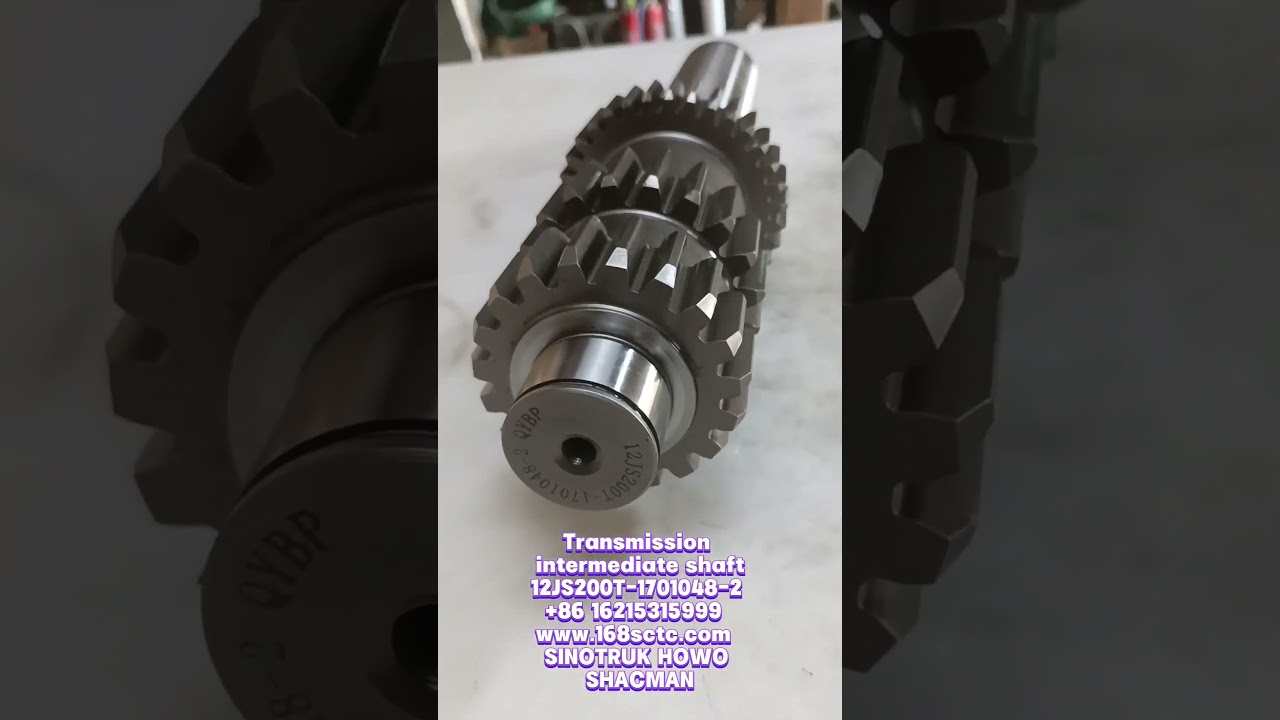 Transmission intermediate shaft 12JS200T-1701048-2 +86 16215315999  www.168sctc.com  SINOTRUK HOWO#