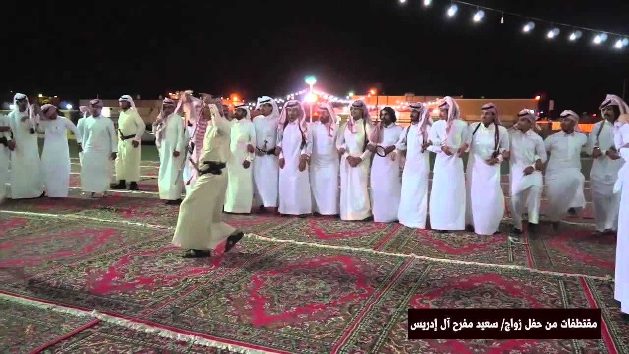 شيلة حفل زواج -  سعيد مفرح سعيد آل إدريس