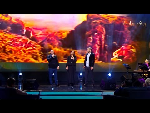 სირბილაძეები - დარკვეთელო ქალო | „მიმღერე“, II ეპიზოდი