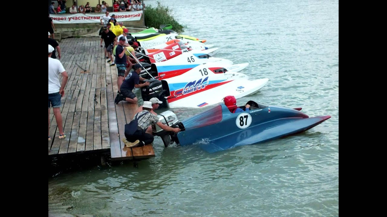 Водно моторный спорт кинешма Водно моторный спорт кинешма
