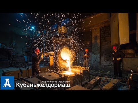 Разливка стали в