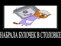 МУД ТРИ КОТА ДЕМОТИВАТОР 55