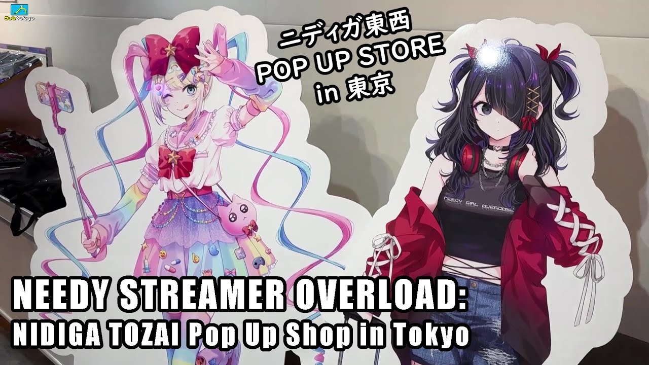 Needy Streamer Overload: Nidiga Tozai Pop Up Shop Tokyo - ニディガ