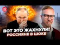 💥МЕГАВЗРЫВ в РФ: этот УДАР ПРИВЕЛ к ЧП. Все В ШОКЕ, ЧТО бойцы ВСУ ПРОВЕРНУЛИ. ТИЗЕНГАУЗЕН
