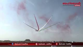 Bahrain International Airshow 2022 Highlights