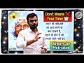  dont waste  your time       motivation motivational education