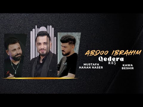 عبدو ابراهيم قدار رشه كاوا بشير مصطفى حنان ناصر جلسة عفوية