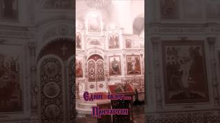 Литургия в день Происхождения(изнесения)честных древ Животворящего креста Господня 14.08.25