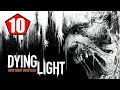 DYING LIGHT ► 10 серия ► СТОРОЖЕВЫЕ ПОСТЫ и ОГНЕННОЕ ЛИЦО!