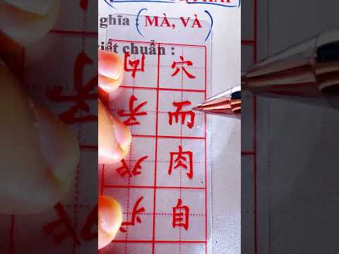 Video 214 bộ thủ chữ Hán - bộ nhi thước tỉ lệ - youtube