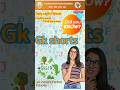 daily Gk shorts important english words part - 4 tamil #gkshorts #gkfacts