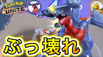 ギルガルド新キャラ ギルガルド新キャラ