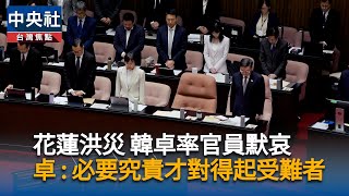 藍一度擬封殺115年度總預算案　表決前撤案