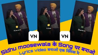 Sidhu Moosewala Lyrics Status | Vn App Lyrics Status Kaise Banaye | Lyrics Status Kaise Banaye Vn Se screenshot 4