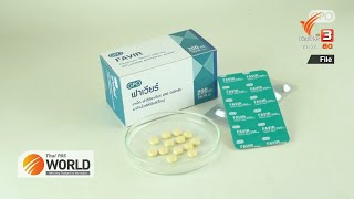 Thai PBS World ( Aug 13, 2021) : Thailand consumes nearly a million Favipiravir tablets per day