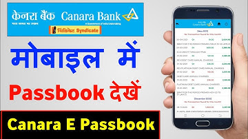 Canara Bank E Passbook Installation & Complete Registration Process |  Canara Bank E Passbook App
