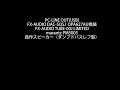 DAC-SQ5J OPA627AU換装+TUBE-00J LIMITED ①