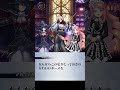 【メギライ】告知動画4(アスモデスス・マルバス・デカラビア編)#メギド #メギド72