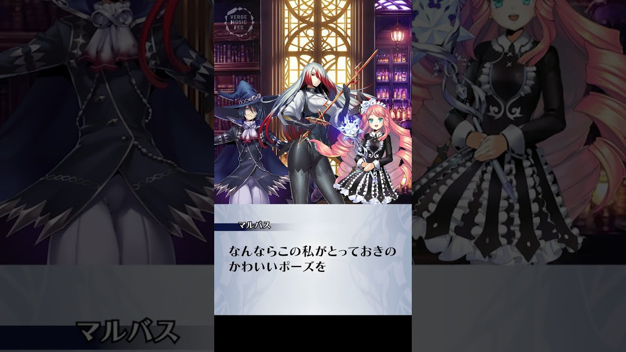 メギド72』サービス完結後の施策（グッズ販売/リアルイベント等 
