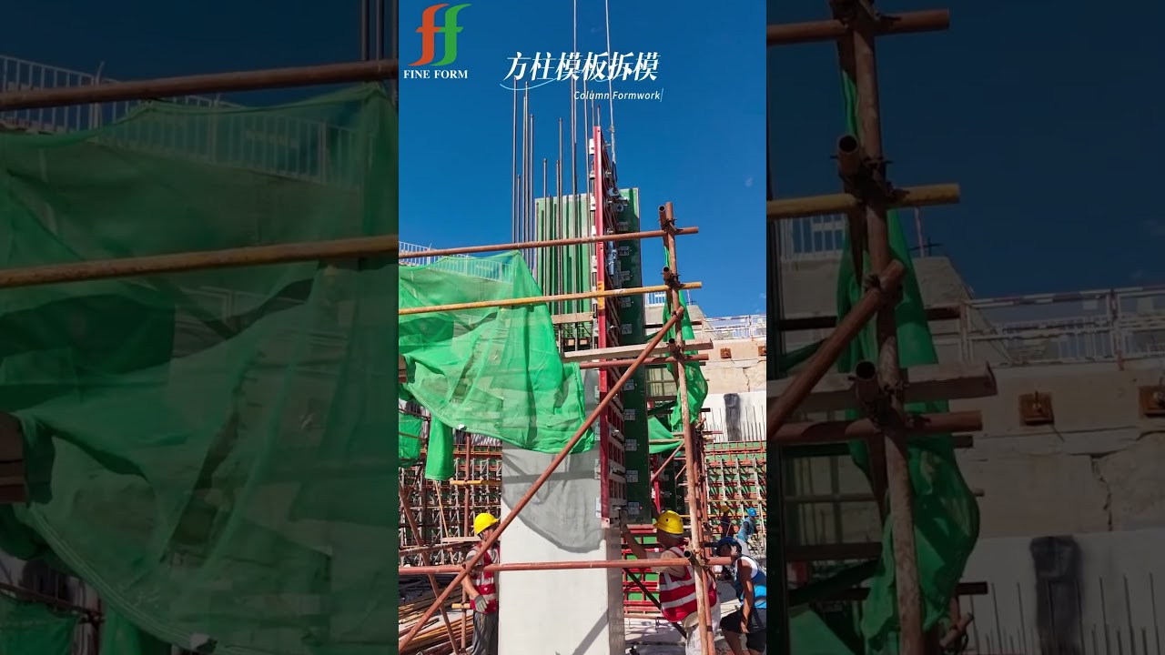 Our adjustable column formwork enables quick, safe stripping – saving time & labor. ⏱ 