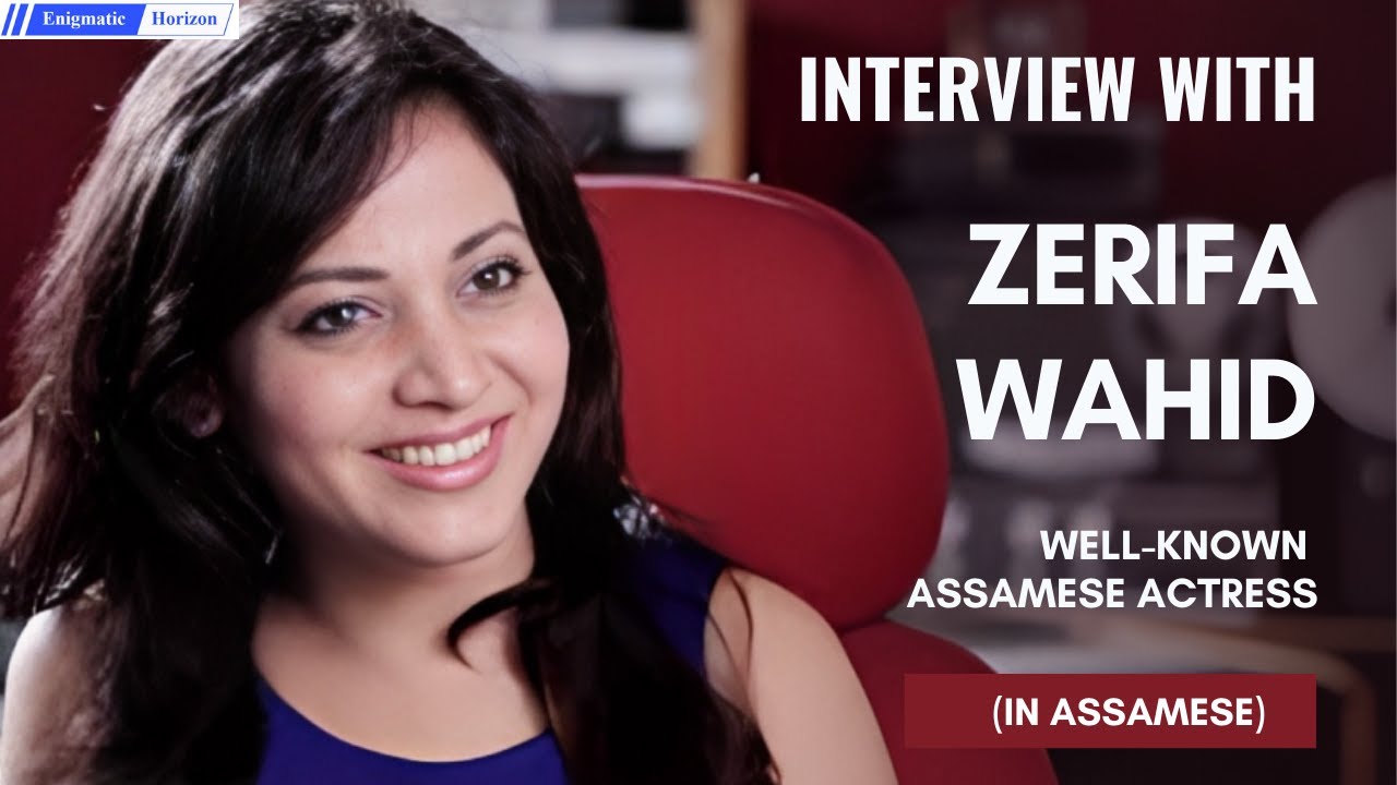 Interview with actress Zerifa Wahid In Assamese