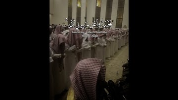 ما تيسر من سوره المنافقون.   بصوت الشيخ محمد اللحيدان