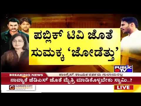 Exclusive Interview | Sumalatha, Rocking Star Yash And Challenging Star Darshan Speak At Mega Rally