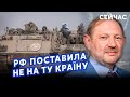 👊ХАНІН з Ізраїлю: США ОБМАНУЛИ Кремль! ЦАХАЛ піде в АТАКУ. Росія втрачає КАВКАЗ