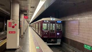 [阪急京都線 祇園祭宵々山臨時列車] 快速 梅田行