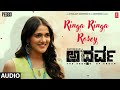 Ringa Ringa Rosey Audio Song | Atharva (Kannada) | Karthik Raju,Simran | Mahesh R |Sricharan Pakala
