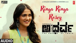 Ringa Ringa Rosey Audio Song | Atharva (Kannada) | Karthik Raju,Simran | Mahesh R |Sricharan Pakala