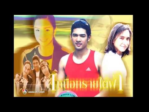 เพลง "เหนือทรายใต้ฟ้า" Ost.เหนือทรายใต้ฟ้า