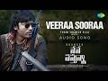Veeraa Sooraa - Audio Song | Nene Vasthunna | Dhanush | Sri Raghava | Yuvan Shankar Raja