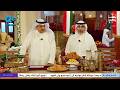 حلقة ١ من برنامج ديرة العز مع سعد الخلف و نادر كرم عبر تلفزيون الكويت