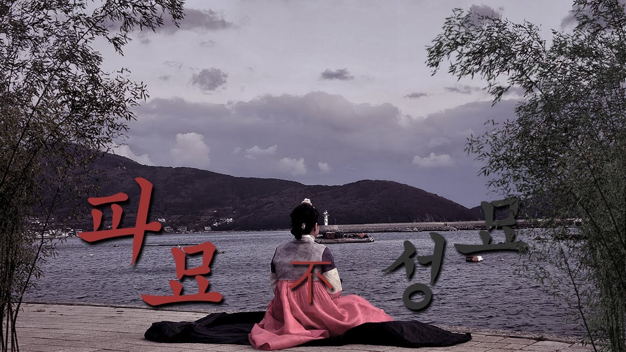 Соллаль в корейском кемпинге. Палатка One-touch выдержала сильный ветер