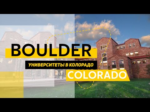 Video: Har Colorado DUI-sjekkpunkter?