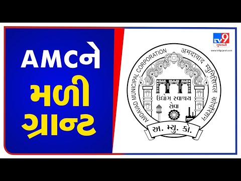 Gujarat govt allocates Rs. 702 crores to AMC for development works, Ahmedabad | TV9News