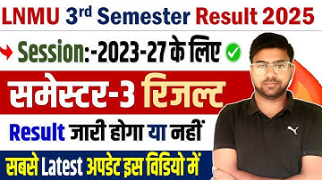 LNMU 3rd Semester 2023-27 Result date : LNMU 3rd Semester result इस दिन होगा जारी  ?