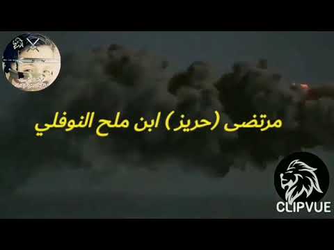 انشوده حماسيه روعه لطگ زلمنه تحزمت تصميم مرتضى ابن ملح النوفلي 