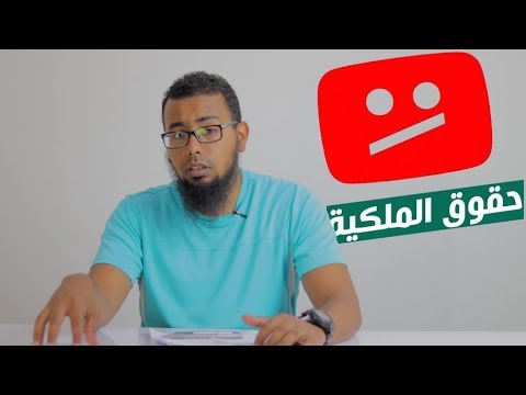 فيديو: ما هو مجال النشر؟