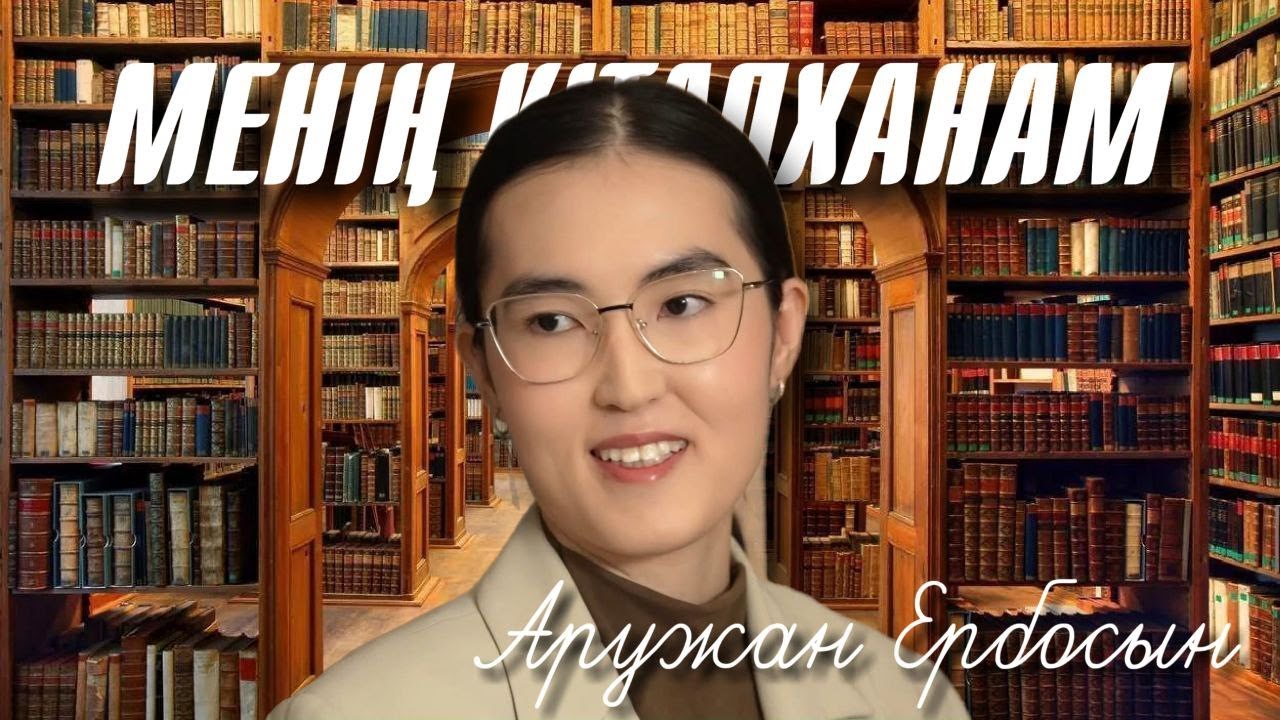 Жыныстық қатынас үшін айыппұлдардың сипаттамасы