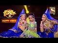 Rupsa क Bangle Ke Peechhe Performance स उड सबक ह श Super Dancer Happy Vibes 