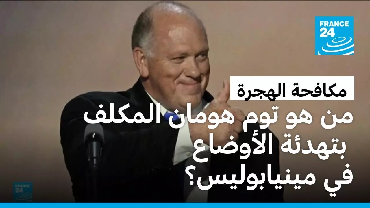 �� �� ��� ����� ������ ������ ������� �� ���������ӿ
 - نشر قبل 8 دقيقة