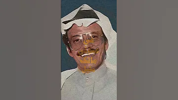 مالك مثيل يا طلال 