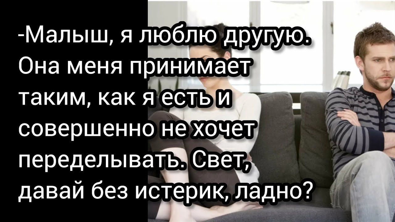 Житейский опыт?? Жизненные рассказы ??Истории из жизни ??Литература - YouTube