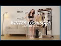 冬の1週間コーデ ☃️ | WINTER FASHION LOOKBOOK 2020 -Riho Minami-