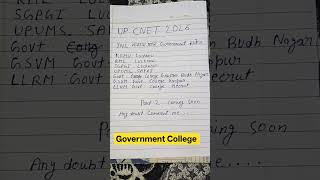UP CNET Government College 2026 List Choice feeling Councling #CNET #Shorts #ABVMU #governmentcollge