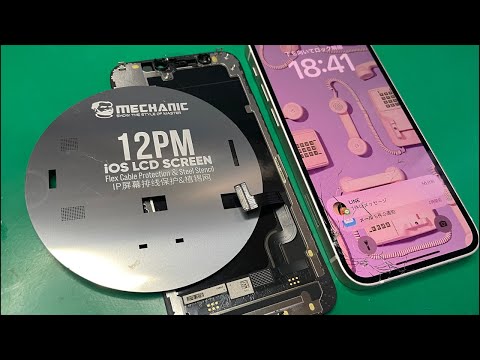 iPhone12 mini ディスプレイ不良 iPhone 12 mini Display Important Message Removal/Screen